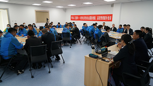 守初心，正值年——長白山服務(wù)創(chuàng)新、品控管理提升培訓(xùn)班開班